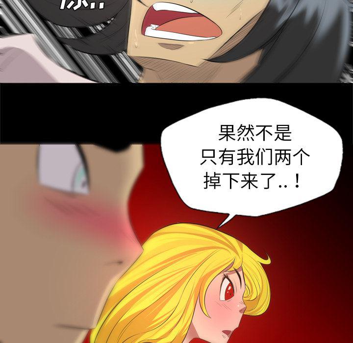 异人漫画韩漫全集-29无删减无遮挡章节图片 