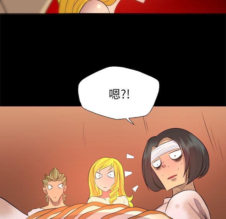 异人漫画韩漫全集-29无删减无遮挡章节图片 