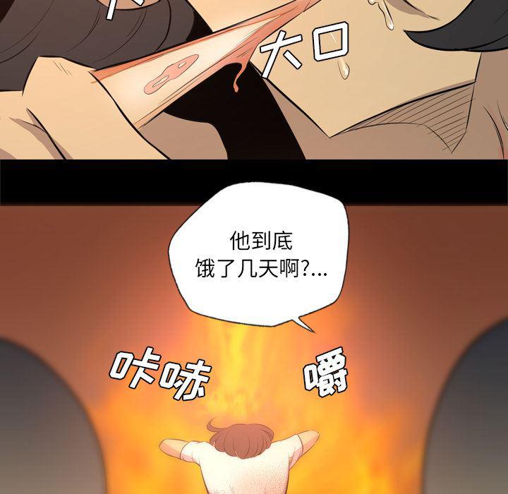 异人漫画韩漫全集-29无删减无遮挡章节图片 
