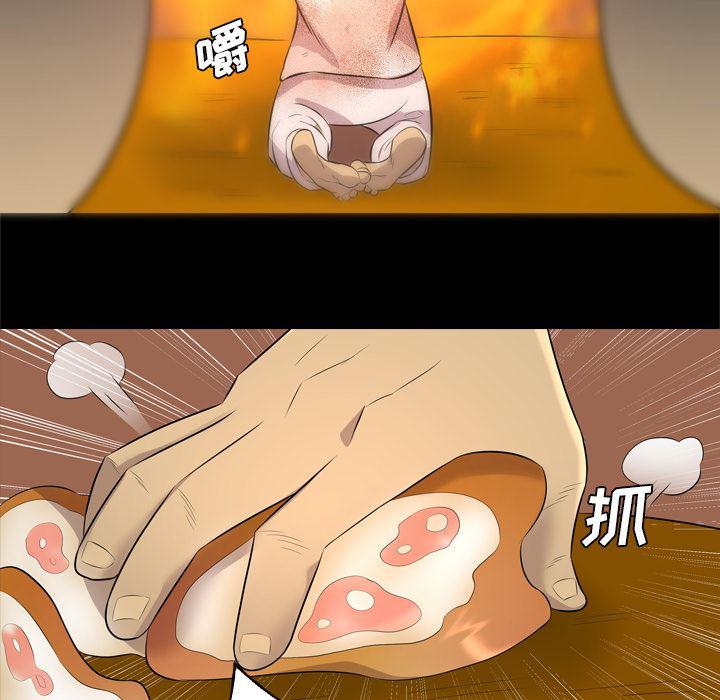 异人漫画韩漫全集-29无删减无遮挡章节图片 