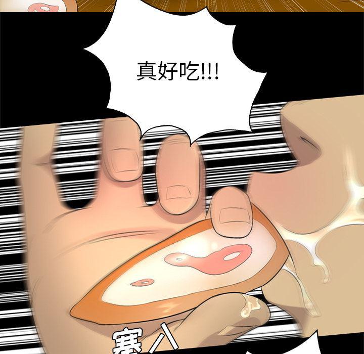 异人漫画韩漫全集-29无删减无遮挡章节图片 