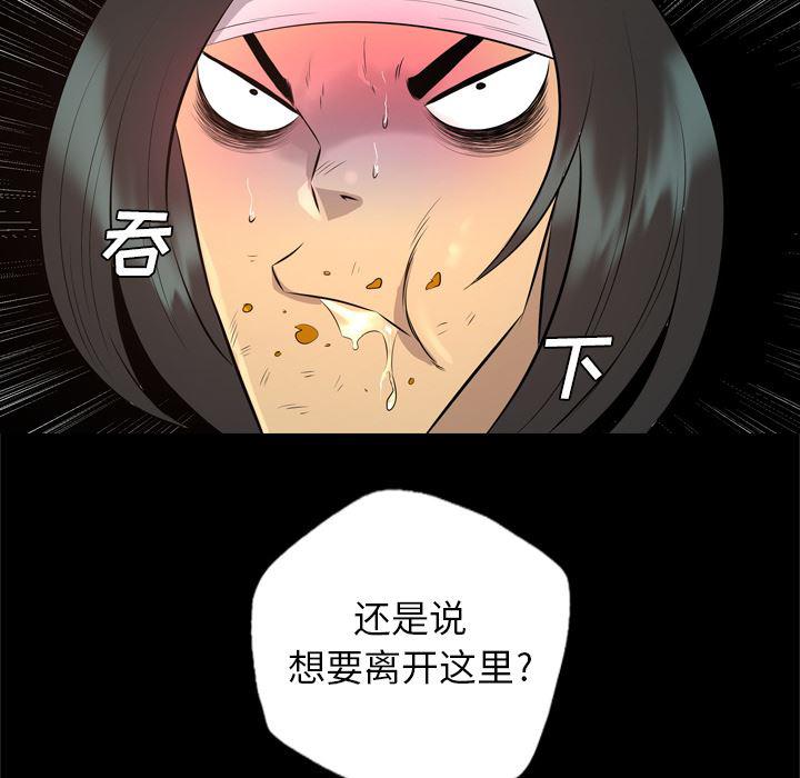 异人漫画韩漫全集-29无删减无遮挡章节图片 