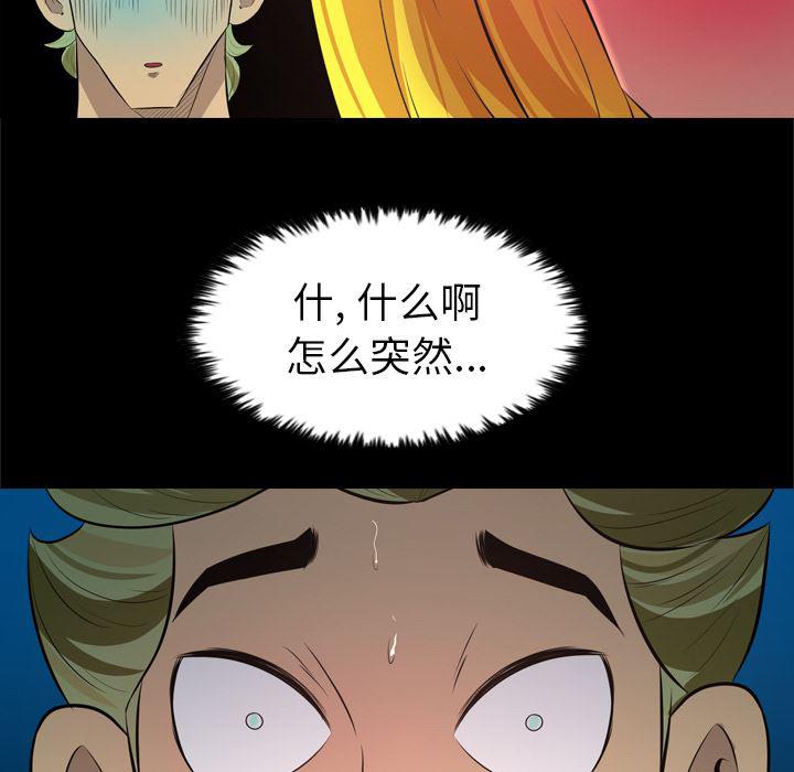 异人漫画韩漫全集-29无删减无遮挡章节图片 