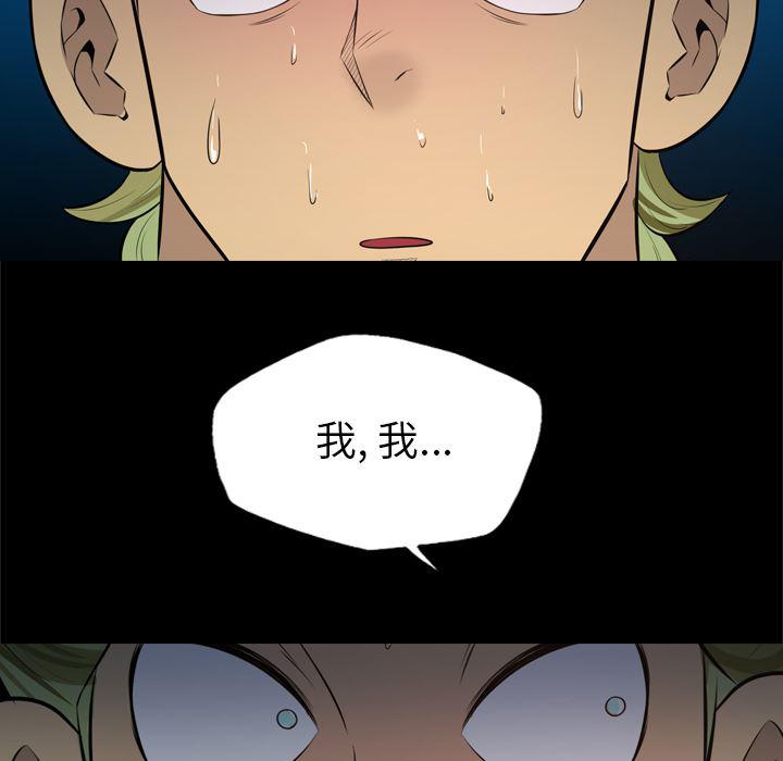 异人漫画韩漫全集-29无删减无遮挡章节图片 