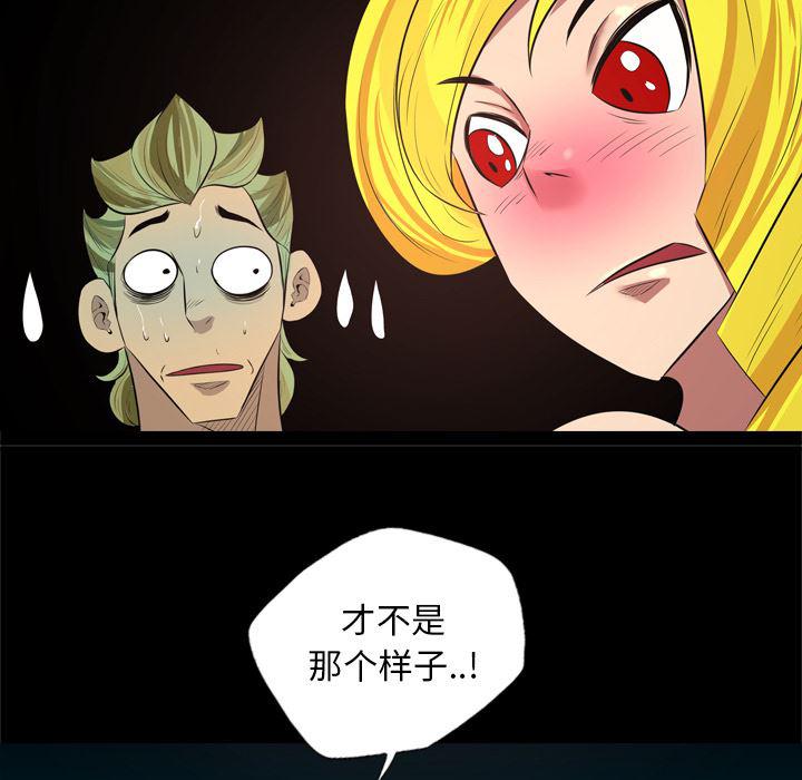 异人漫画韩漫全集-29无删减无遮挡章节图片 