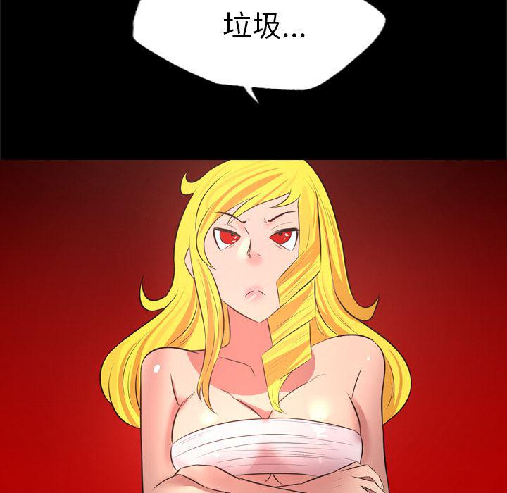 异人漫画韩漫全集-29无删减无遮挡章节图片 