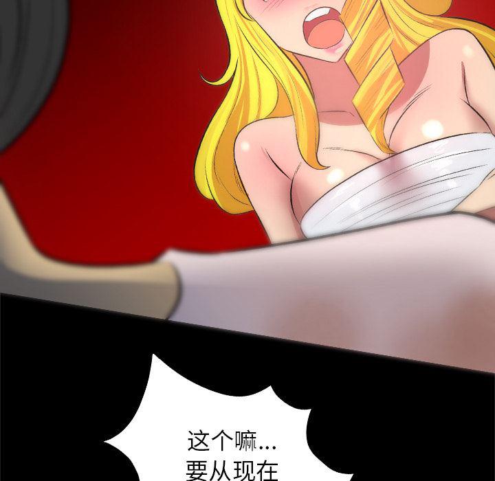 异人漫画韩漫全集-29无删减无遮挡章节图片 