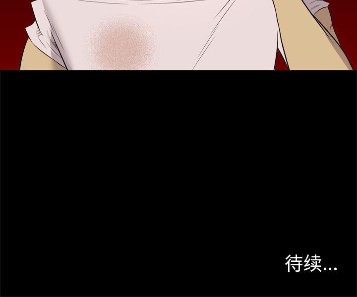 异人漫画韩漫全集-29无删减无遮挡章节图片 