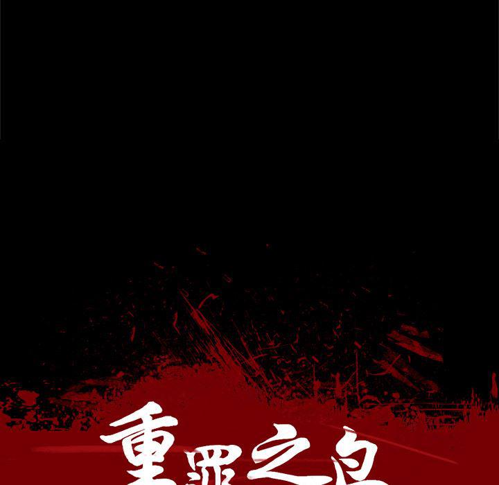 异人漫画韩漫全集-30无删减无遮挡章节图片 