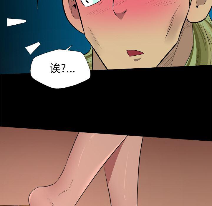 异人漫画韩漫全集-30无删减无遮挡章节图片 