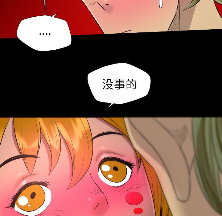 异人漫画韩漫全集-30无删减无遮挡章节图片 