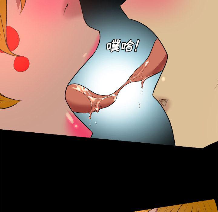 异人漫画韩漫全集-30无删减无遮挡章节图片 