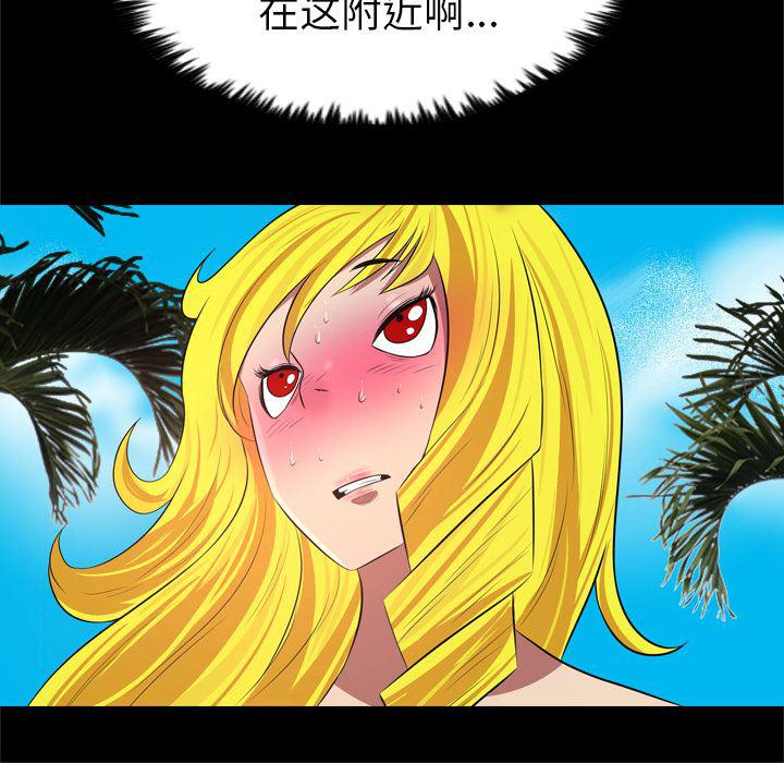 异人漫画韩漫全集-30无删减无遮挡章节图片 