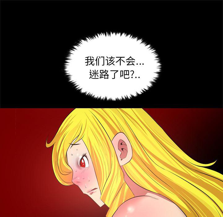 异人漫画韩漫全集-30无删减无遮挡章节图片 