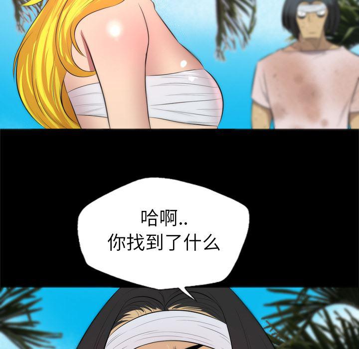 异人漫画韩漫全集-30无删减无遮挡章节图片 