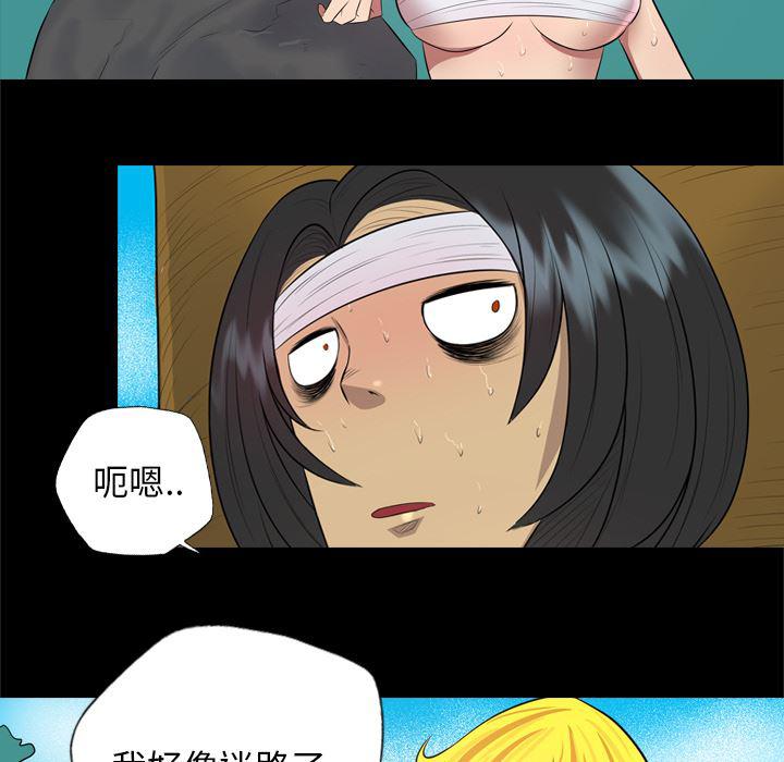 异人漫画韩漫全集-30无删减无遮挡章节图片 