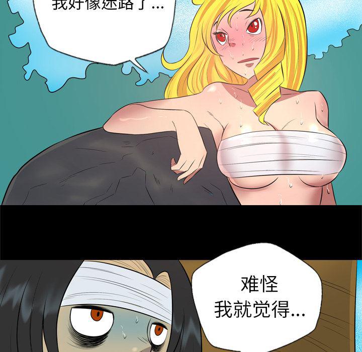 异人漫画韩漫全集-30无删减无遮挡章节图片 