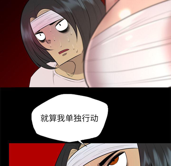 异人漫画韩漫全集-30无删减无遮挡章节图片 