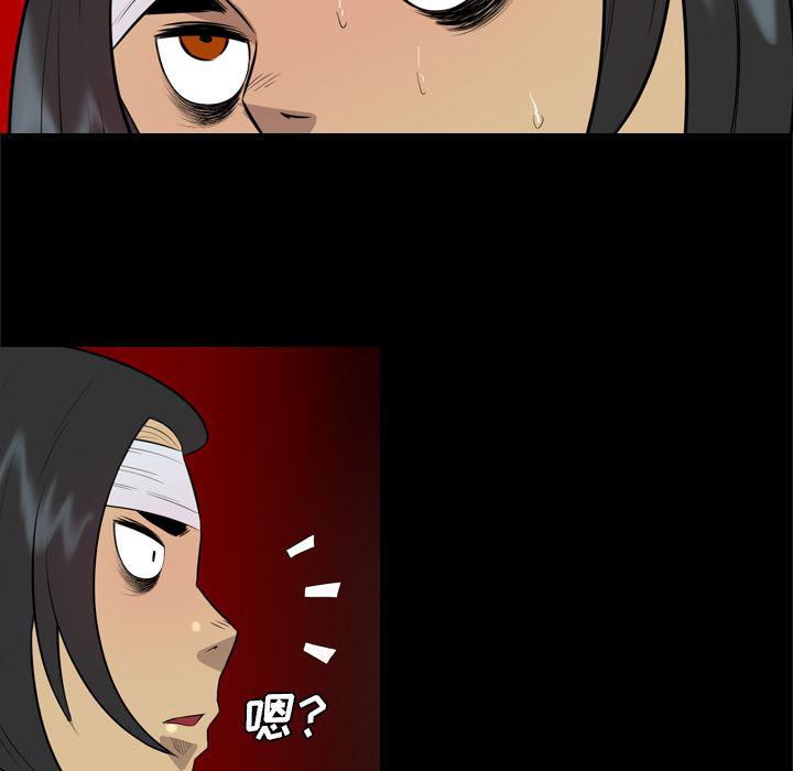 异人漫画韩漫全集-30无删减无遮挡章节图片 