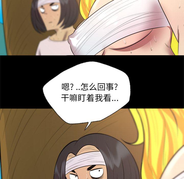 异人漫画韩漫全集-30无删减无遮挡章节图片 