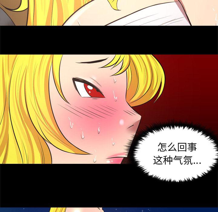 异人漫画韩漫全集-30无删减无遮挡章节图片 