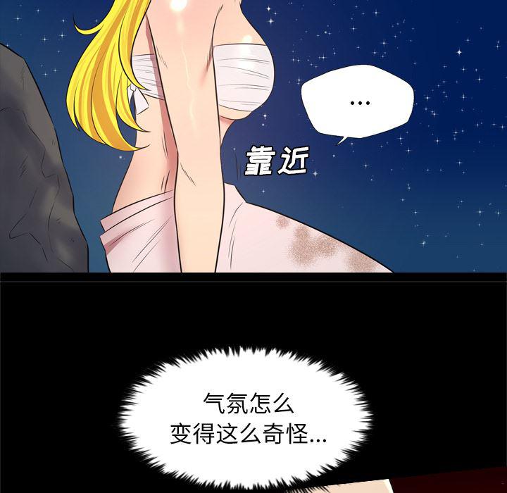 异人漫画韩漫全集-30无删减无遮挡章节图片 