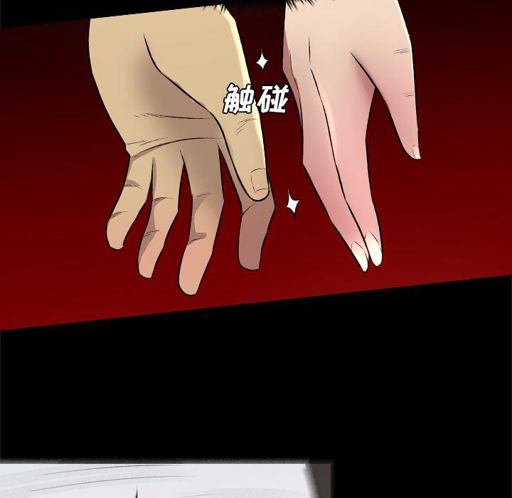 异人漫画韩漫全集-30无删减无遮挡章节图片 