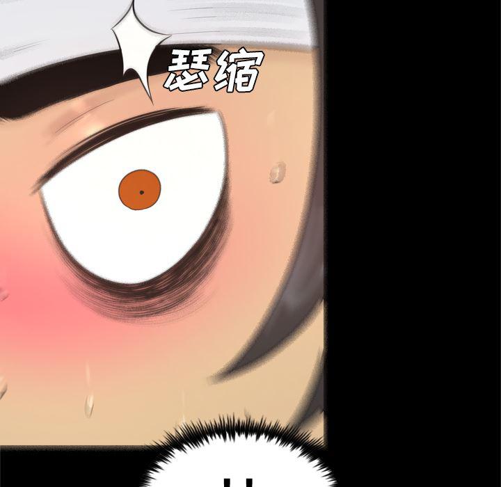 异人漫画韩漫全集-30无删减无遮挡章节图片 