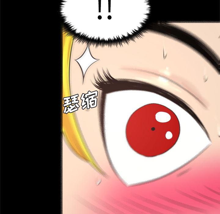 异人漫画韩漫全集-30无删减无遮挡章节图片 