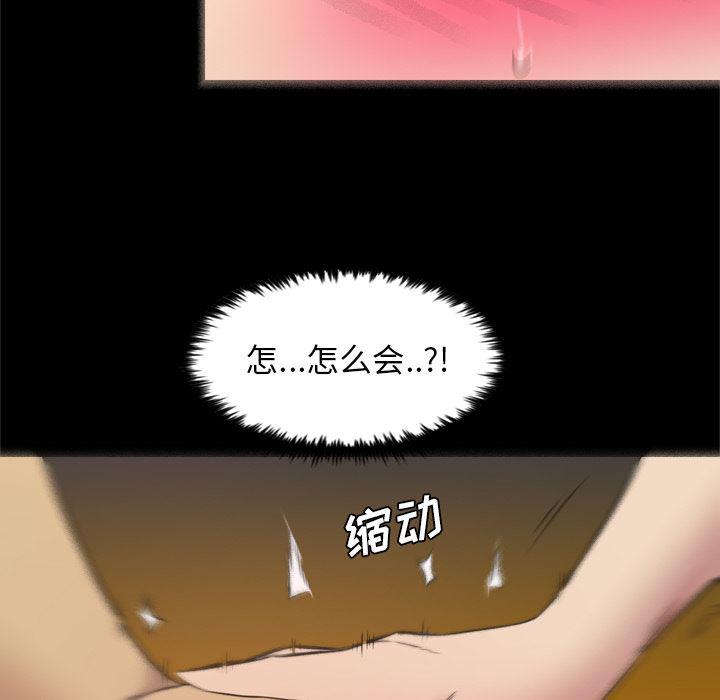 异人漫画韩漫全集-30无删减无遮挡章节图片 