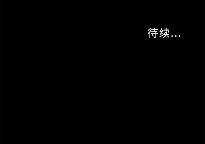 异人漫画韩漫全集-30无删减无遮挡章节图片 
