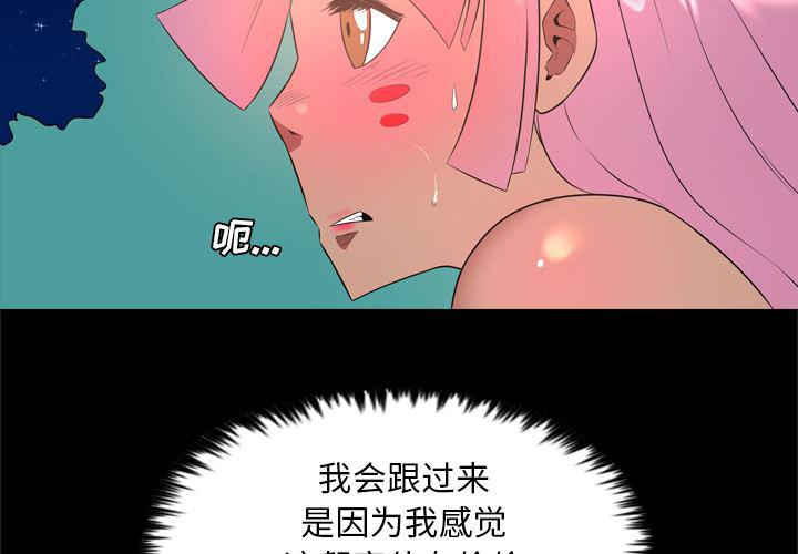 异人漫画韩漫全集-31无删减无遮挡章节图片 