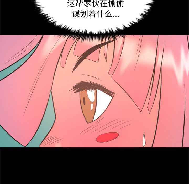异人漫画韩漫全集-31无删减无遮挡章节图片 