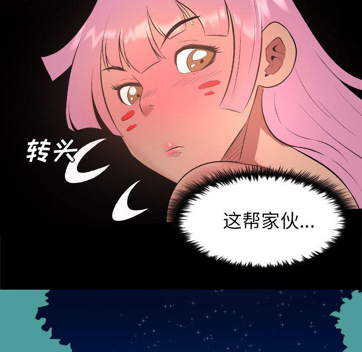 异人漫画韩漫全集-31无删减无遮挡章节图片 