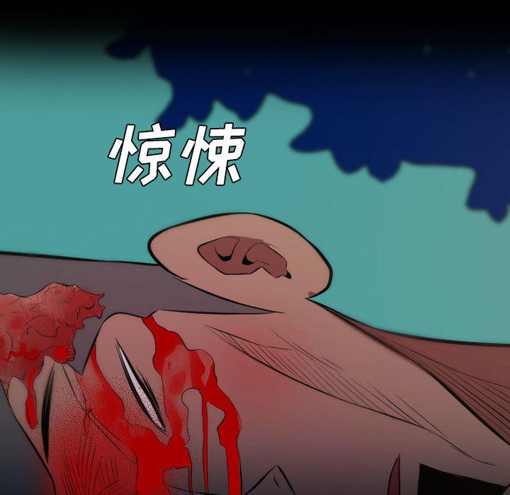 异人漫画韩漫全集-31无删减无遮挡章节图片 
