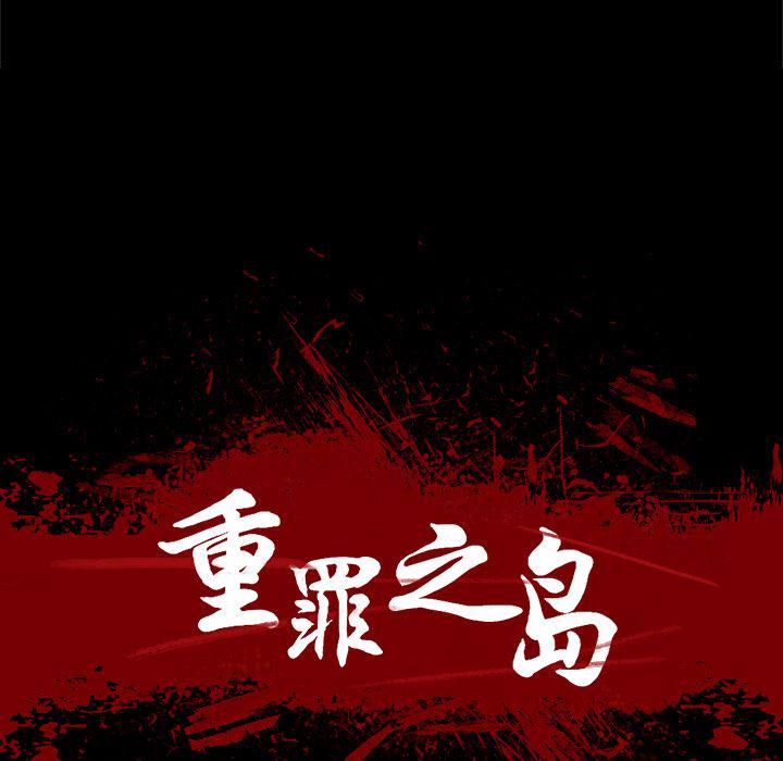 异人漫画韩漫全集-31无删减无遮挡章节图片 