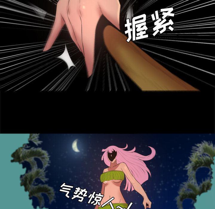 异人漫画韩漫全集-31无删减无遮挡章节图片 