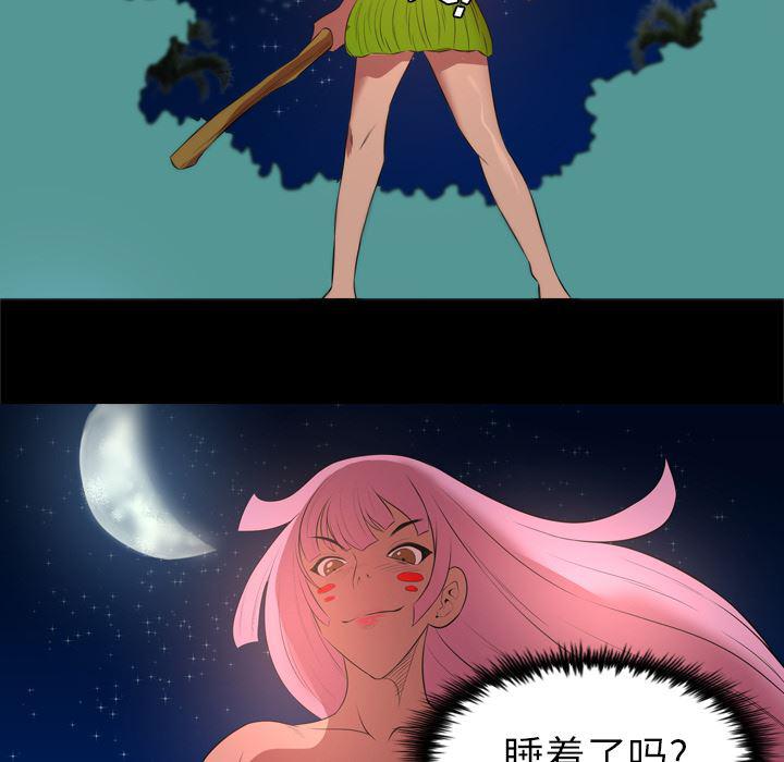 异人漫画韩漫全集-31无删减无遮挡章节图片 