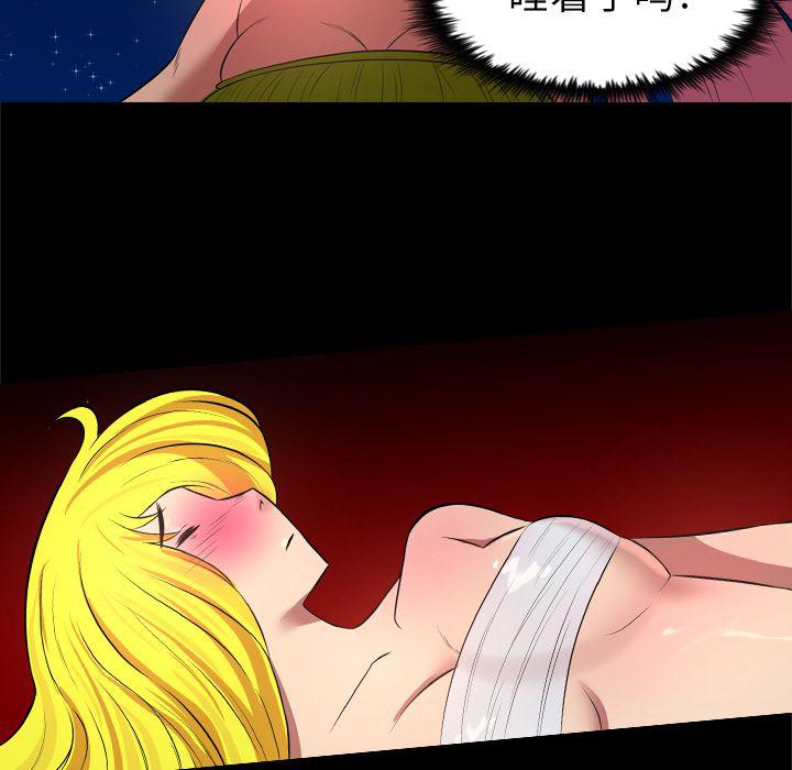 异人漫画韩漫全集-31无删减无遮挡章节图片 