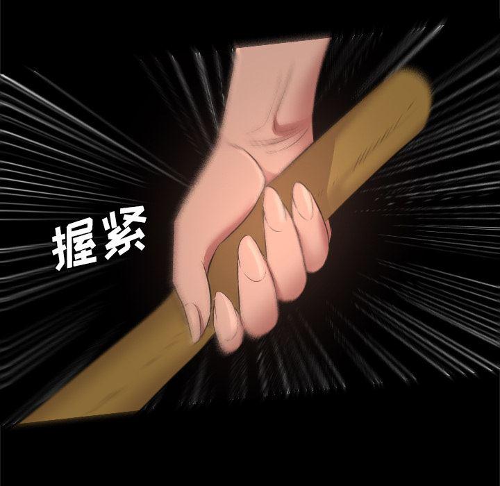异人漫画韩漫全集-31无删减无遮挡章节图片 