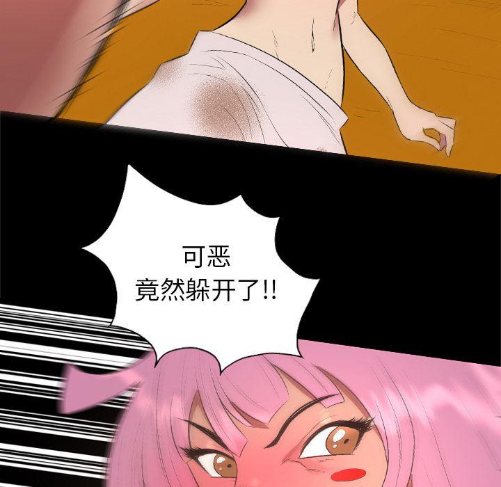 异人漫画韩漫全集-31无删减无遮挡章节图片 