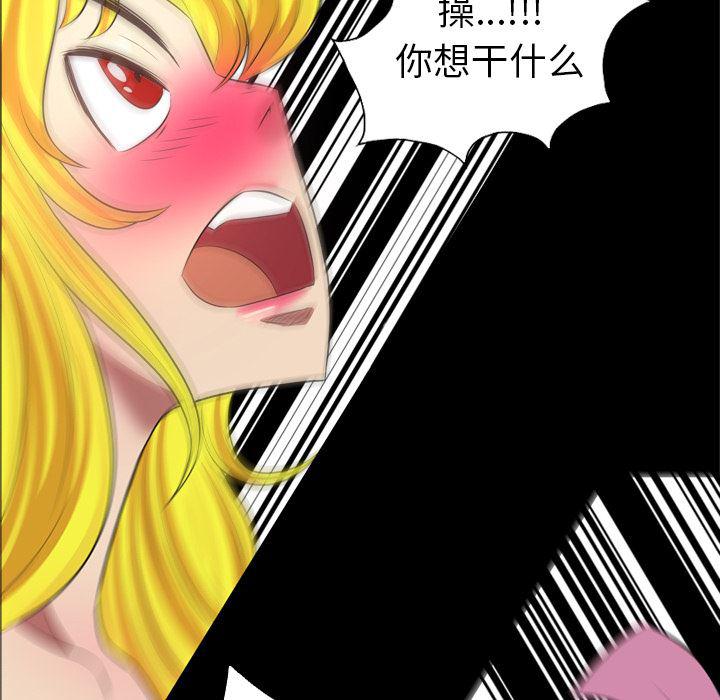 异人漫画韩漫全集-31无删减无遮挡章节图片 