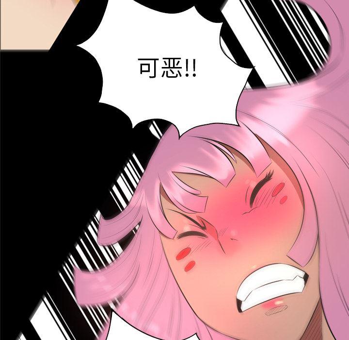 异人漫画韩漫全集-31无删减无遮挡章节图片 