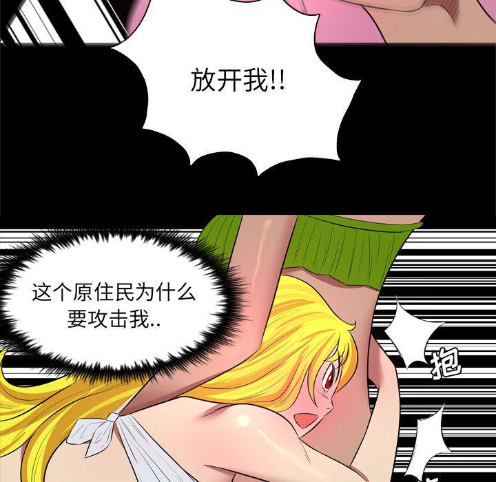 异人漫画韩漫全集-31无删减无遮挡章节图片 