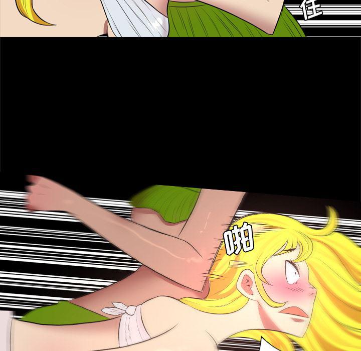异人漫画韩漫全集-31无删减无遮挡章节图片 