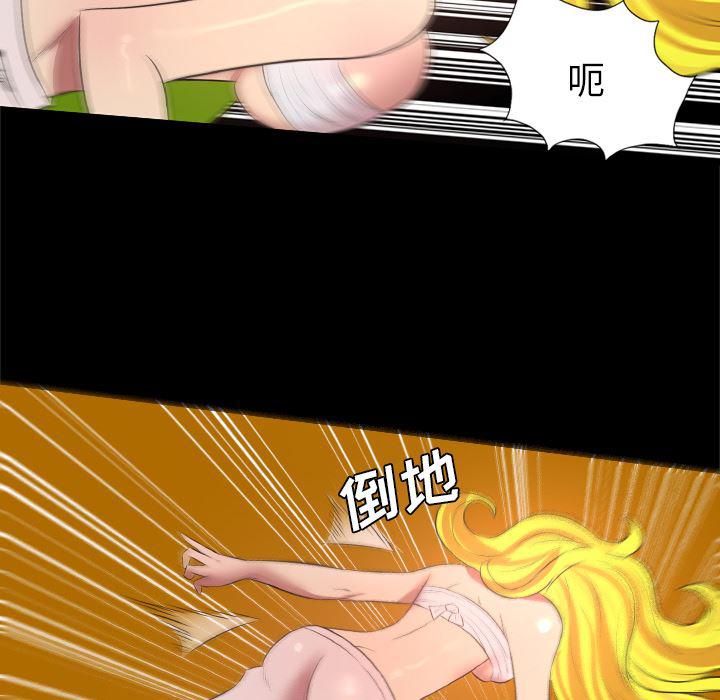 异人漫画韩漫全集-31无删减无遮挡章节图片 