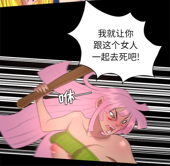 异人漫画韩漫全集-31无删减无遮挡章节图片 