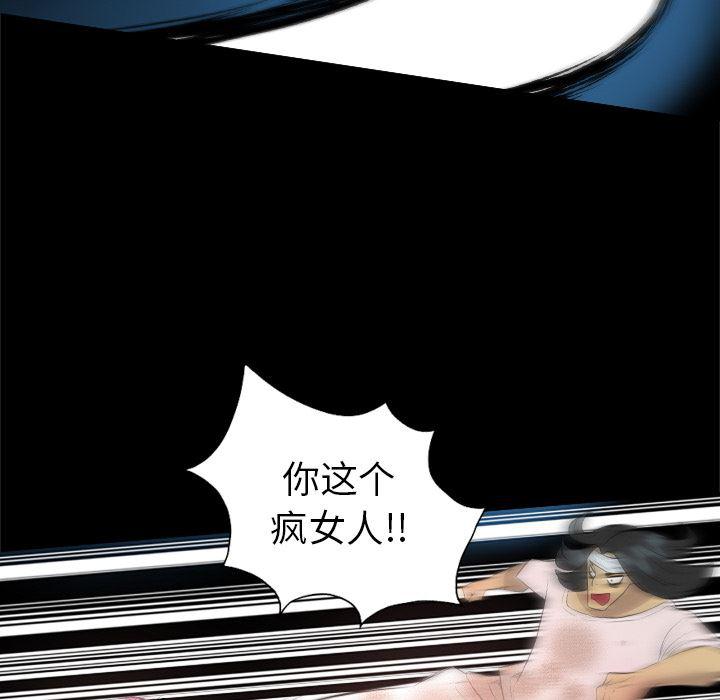 异人漫画韩漫全集-31无删减无遮挡章节图片 