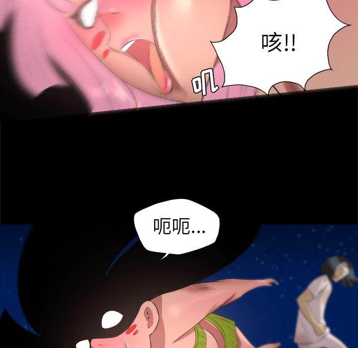 异人漫画韩漫全集-31无删减无遮挡章节图片 
