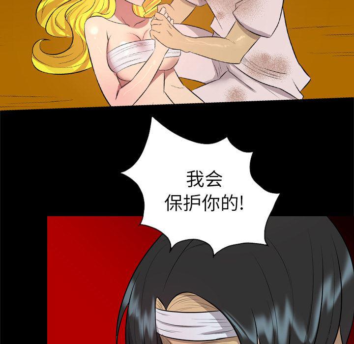 异人漫画韩漫全集-31无删减无遮挡章节图片 